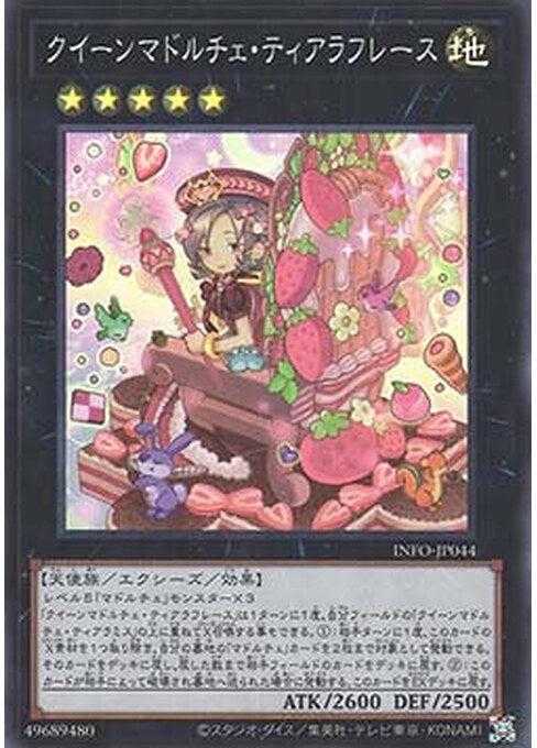 Madolche Queen Tiarafraise — The Infinite Forbidden (OCG) (INFO-JP-044) Yu-Gi-Oh! card Main image