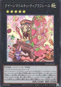 Madolche Queen Tiarafraise (V.1 - Super Rare) - The Infinite Forbidden (OCG) (Super Rare) [INFO-JP-044] Hover Image
