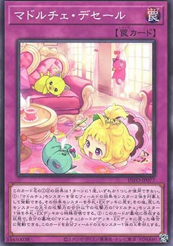 Madolche Dessert - The Infinite Forbidden (OCG) (Common) [INFO-JP-077]