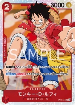 Monkey.D.Luffy (OP01-024) (V.1) - Romance Dawn (Japanese) (Super Rare) [OP01-JP-024] Hover Image