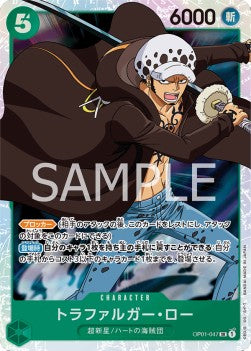 Trafalgar Law (OP01-047) (V.1) - Romance Dawn (Japanese) (Super Rare) [OP01-JP-047] Immagine principale del prodotto