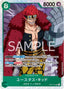 Eustass"Captain"Kid — Romance Dawn (Japanese) (OP01-JP-051) One Piece card