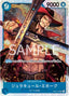 Dracule Mihawk — Romance Dawn (Japanese) (OP01-JP-070) One Piece card