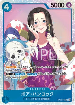 Boa Hancock (OP01-078) (V.1) - Romance Dawn (Japanese) (Super Rare) [OP01-JP-078] Immagine principale del prodotto