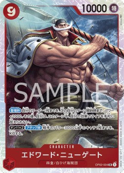 Edward.Newgate (OP02-004) (V.1) - Paramount War (Japanese) (Super Rare) [OP02-JP-004] Imagen principal del producto