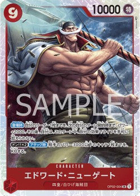 Edward.Newgate — Paramount War (Japanese) (OP02-JP-004) One Piece card Hoofdafbeelding