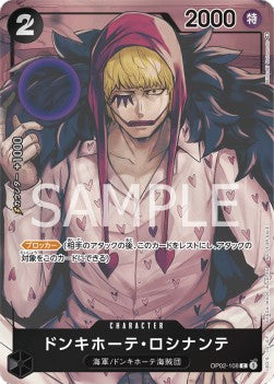 Donquixote Rosinante (OP02-108) (V.2) Main image