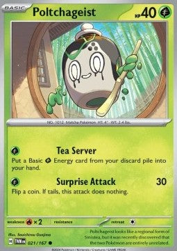 Poltchageist - Twilight Masquerade (Common) [TWM-021]