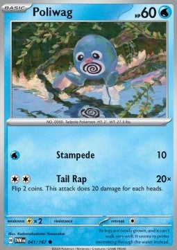 Poliwag - Twilight Masquerade (Common) [TWM-041] Main image