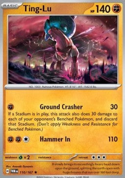 Ting-Lu - Twilight Masquerade (Rare) [TWM-110] Hover Image