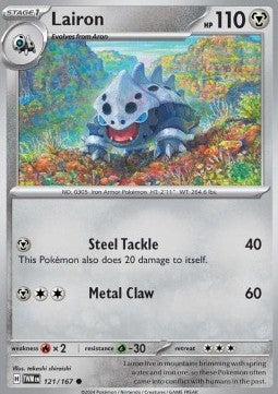 Lairon - Twilight Masquerade (Common) [TWM-121]