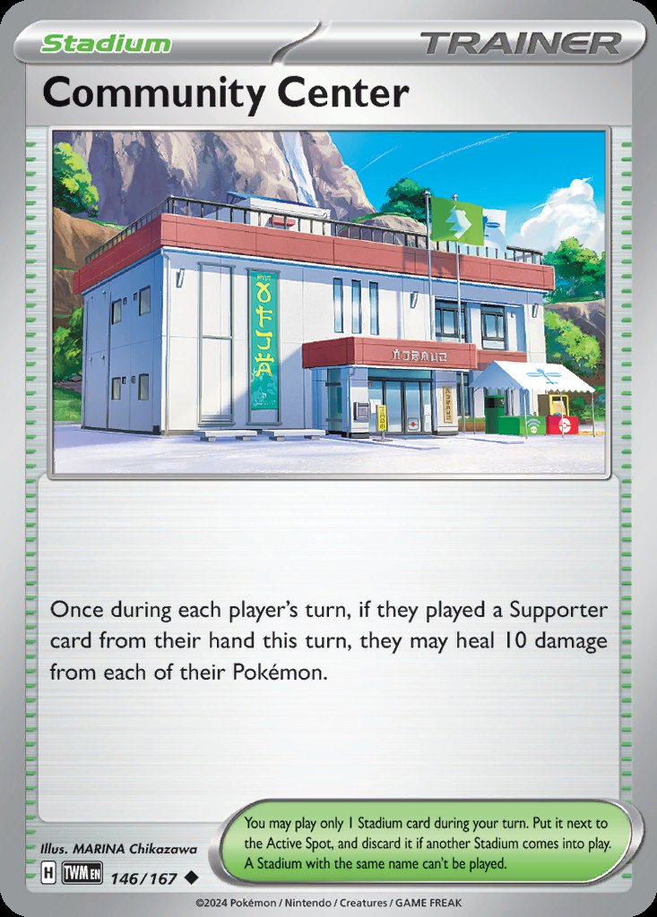 Community Center - Twilight Masquerade (Uncommon) [TWM-146] Hoofdafbeelding