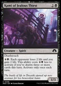 Kami of Jealous Thirst - Modern Horizons 3 (Common) [MH3-98] Main image