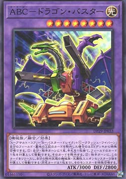 ABC-Dragon Buster (V.1 - Common) - Duelist Pack: Duelists of Brilliance (Common) [DP29-033] Imagen principal del producto