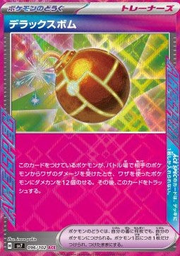 Deluxe Bomb Immagine principale del prodotto