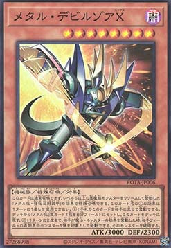 Metalzoa X (V.1 - Super Rare) - Rage of the Abyss (OCG) (Super Rare) [ROTA-JP-006]