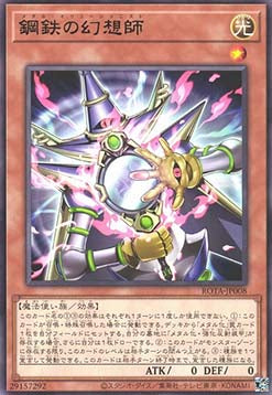Metal Illusionist - Rage of the Abyss (OCG) (Rare) [ROTA-JP-008] Hoofdafbeelding