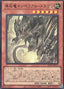 Primite Imperial Dragon — Rage of the Abyss (OCG) (ROTA-JP-013) Yu-Gi-Oh! card