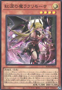 Lacrima the Crimson Tears (V.1 - Super Rare) - Rage of the Abyss (OCG) (Super Rare) [ROTA-JP-014] Hover Image