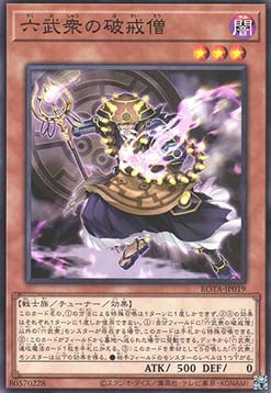 Anarchist Monk of the Six Samurai - Rage of the Abyss (OCG) (Common) [ROTA-JP-019]