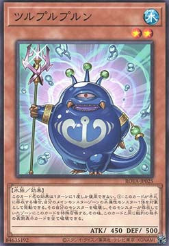 Tsuru-Puru-Purun - Rage of the Abyss (OCG) (Common) [ROTA-JP-025] Hoofdafbeelding