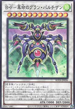 Battlewasp - Grand Partisan the Revolution (V.1 - Super Rare) - Rage of the Abyss (OCG) (Super Rare) [ROTA-JP-036] Hoofdafbeelding