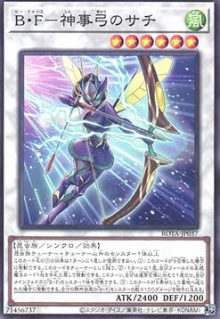 Battlewasp - Sachi the Ceremonial Bow - Rage of the Abyss (OCG) (Common) [ROTA-JP-037] Hoofdafbeelding