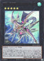 Number C32: Shark Drake LeVeiss — Rage of the Abyss (OCG) (ROTA-JP-041) Yu-Gi-Oh! card