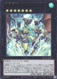 Poseidra Abyss, the Atlantean Dragon Lord — Rage of the Abyss (OCG) (ROTA-JP-043) Yu-Gi-Oh! card