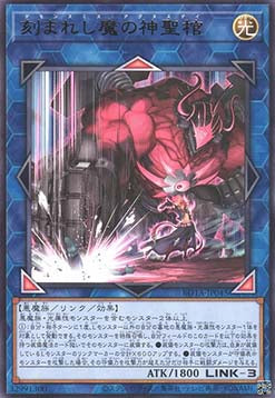 Fiendsmith's Agnumday - Rage of the Abyss (OCG) (Rare) [ROTA-JP-045] Hoofdafbeelding