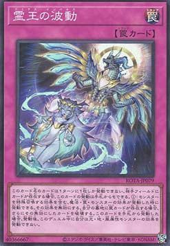 Dominus Impulse (V.1 - Super Rare) - Rage of the Abyss (OCG) (Super Rare) [ROTA-JP-079] Hauptbild