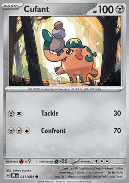 Cufant - Shrouded Fable (Common) [SFA-041] Main image