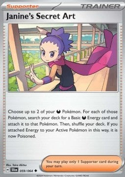 Janine's Secret Art - Shrouded Fable (Uncommon) [SFA-059] Main image