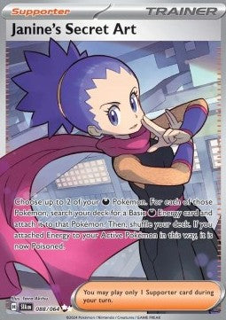 Janine's Secret Art - Shrouded Fable (Ultra Rare) [SFA-088]