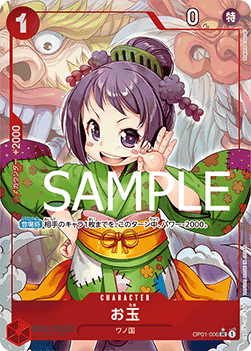 Otama (OP01-006) (V.2) - The Best (Non-English) (Alternate Art) [PRB01-JP-OP01-006] Imagen principal del producto