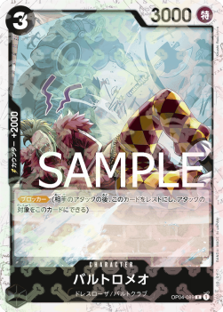 Bartolomeo (OP04-089) (V.1) - The Best (Non-English) (Rare) [PRB01-JP-OP04-089]