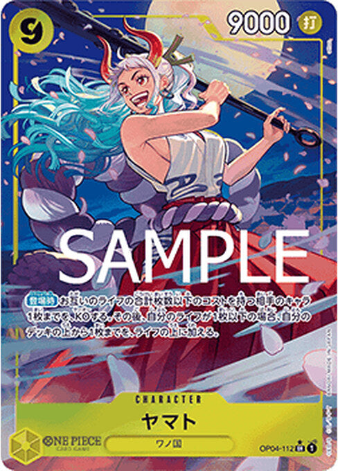 Yamato — The Best (Non-English) (PRB01-JP-OP04-112) One Piece card Imagen principal del producto