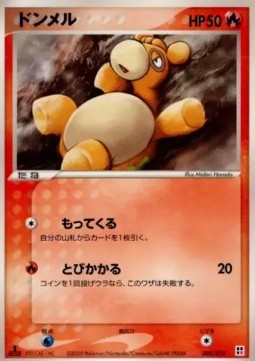 Numel - Quick Construction Packs (Fixed) [pcgG-R005] Hauptbild