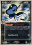Dark Dragonair - Silver Deck Kit (Fixed) [pcgE-011]