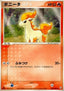 Ponyta