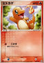 Charmander - Venusaur, Charizard & Blastoise Random Constructed Starter Decks (Fixed) [pcgA-009]