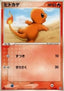 Charmander - Venusaur, Charizard & Blastoise Random Constructed Starter Decks (Fixed) [pcgA-010]