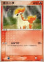 Ponyta