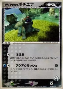 Team Aqua's Poochyena - Aqua Deck Kit (Fixed) [advG-021] Imagen principal del producto