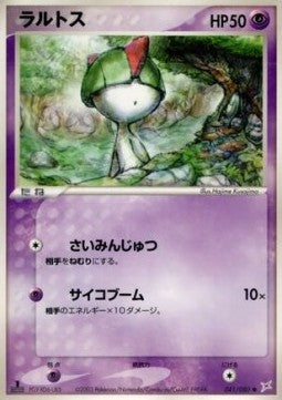 Ralts - Magma VS Aqua: Two Ambitions (Common) [ADVex1-041] Main image