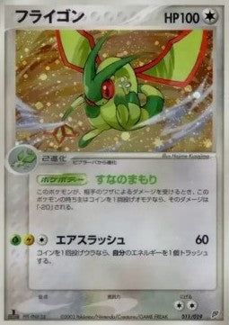 Flygon - Flygon Constructed Starter Deck (Fixed) [advD-011]
