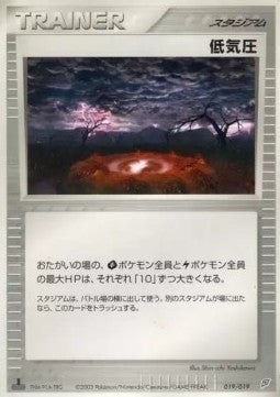 Low Pressure System - Flygon Constructed Starter Deck (Fixed) [advD-019] Hover Image