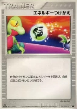 Energy Switch - Mudkip Constructed Starter Deck (Fixed) [advC-013]