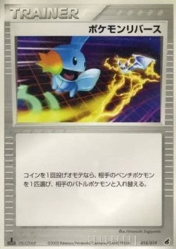 Pokémon Reversal - Torchic Constructed Starter Deck (Fixed) [advB-016]