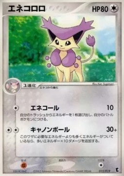 Delcatty - Treecko Constructed Starter Deck (Fixed) [advA-012] Hauptbild